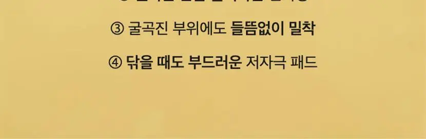 [기현PICK/대용량] 셀리맥스 브라이트닝 모공잡티패드 기획 (80매+20매) 상세페이지 37